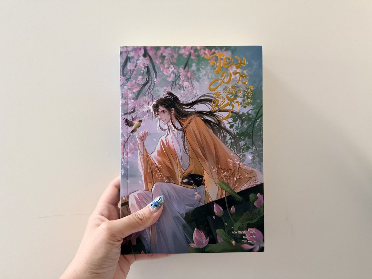 𝓚𝓝 • ʟɪʙʀᴀʀʏ εїз tweet media