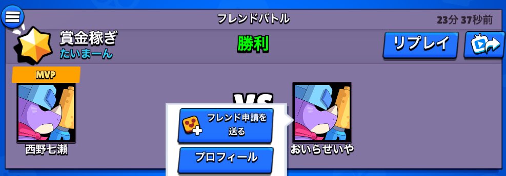 生きろ_bs tweet media