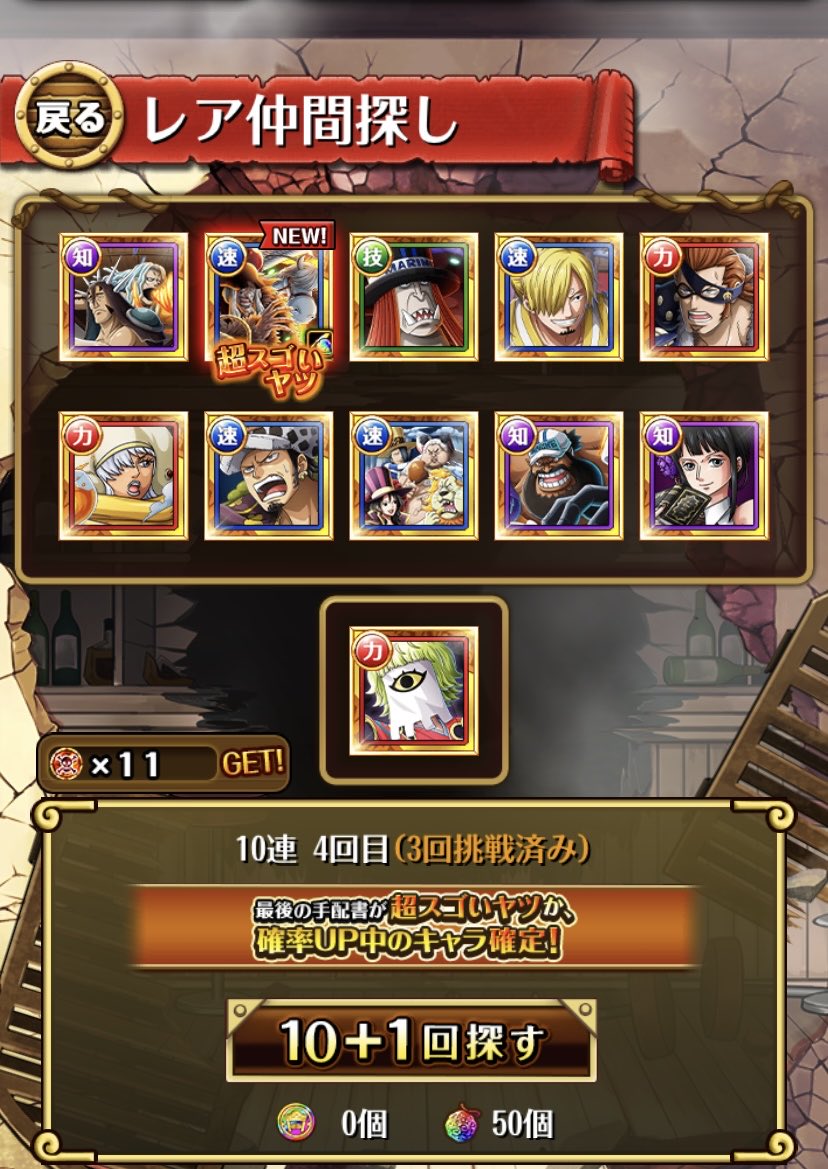 ༄阿修羅༄ 魁星 tweet media