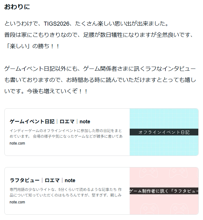 ロエマ🐉🖤IndieVtuber tweet media