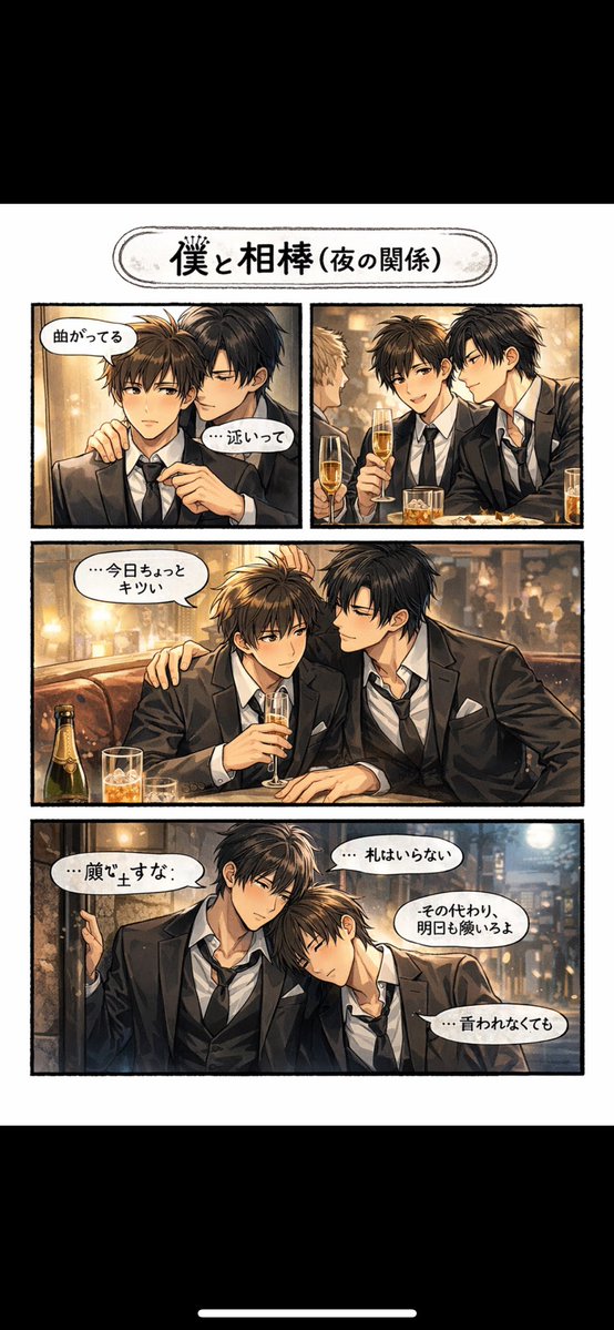 源之助 tweet media