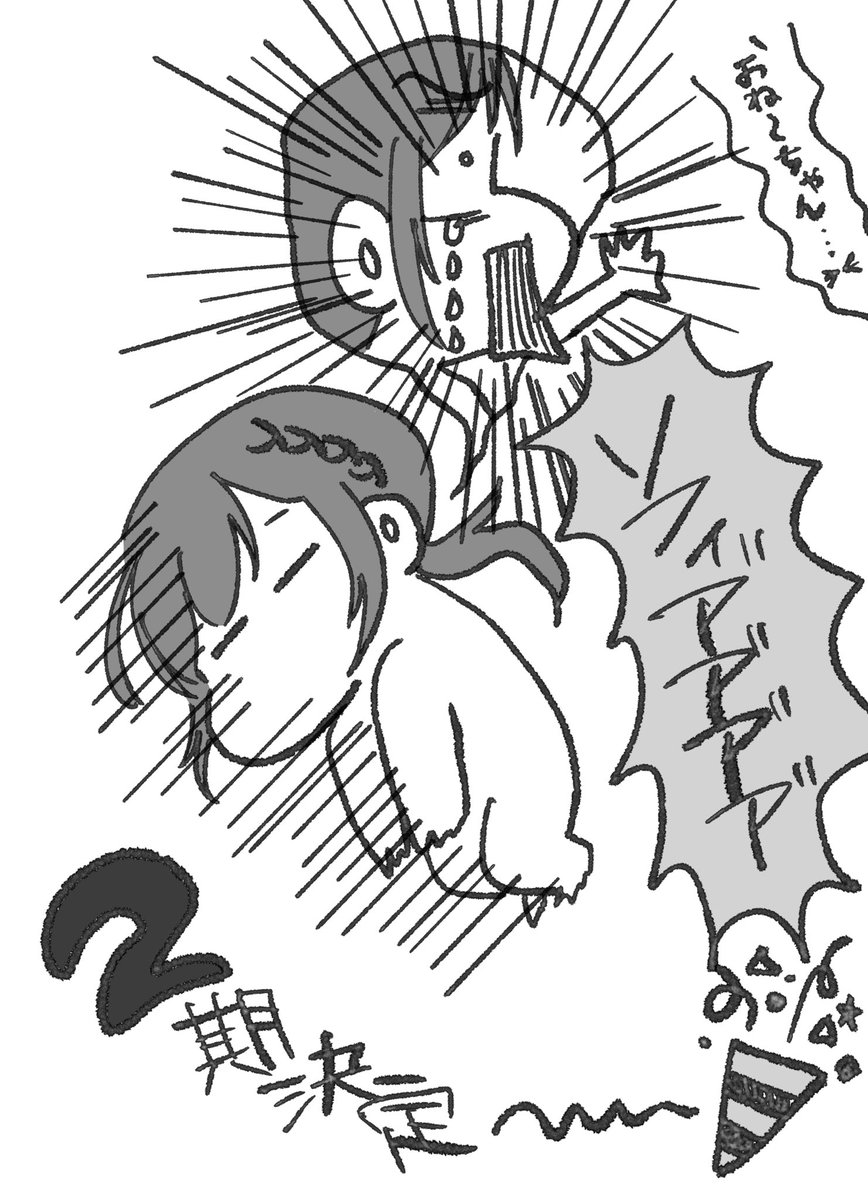 大西沙織 tweet media