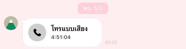 เคยดูดวง4ชม. เริ่ดเกินป่ะ