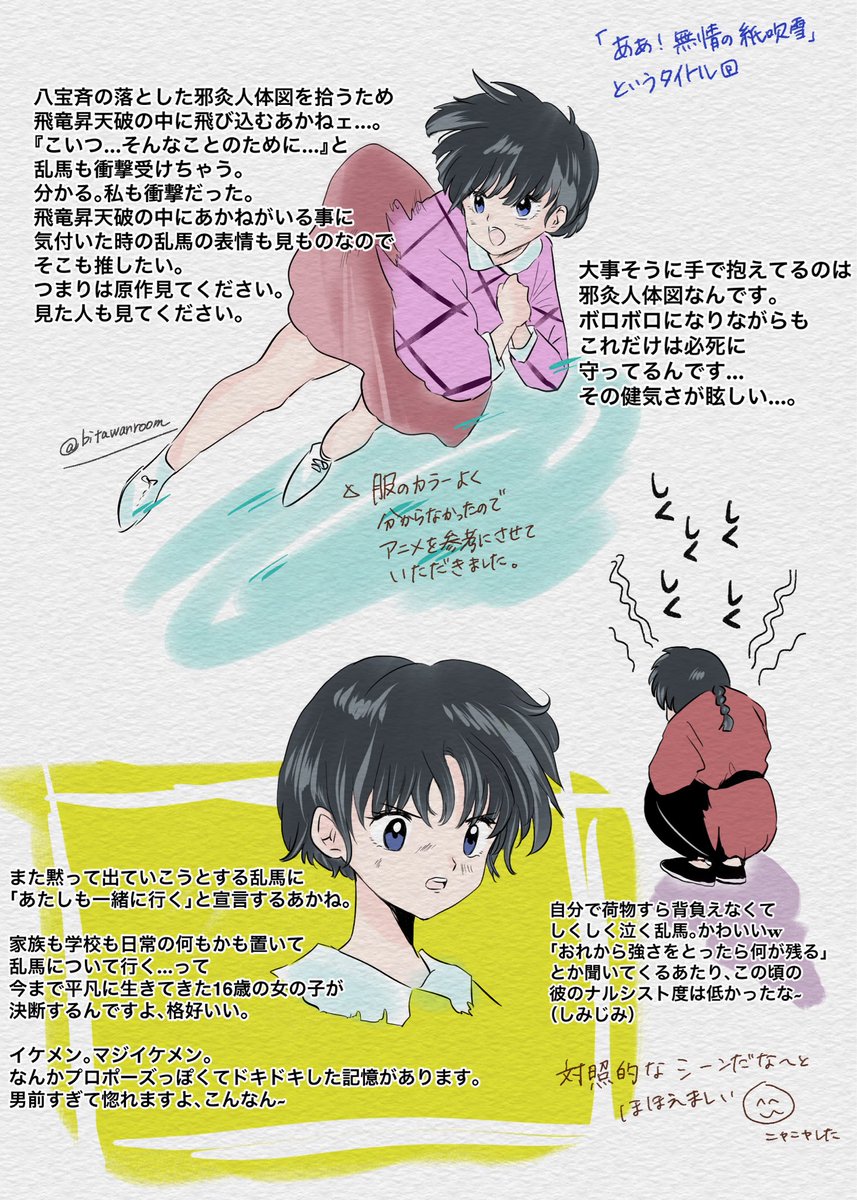 ねこぜのビタわん tweet media