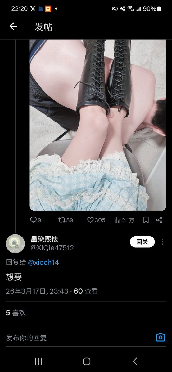 艺（只回过🚪） tweet media