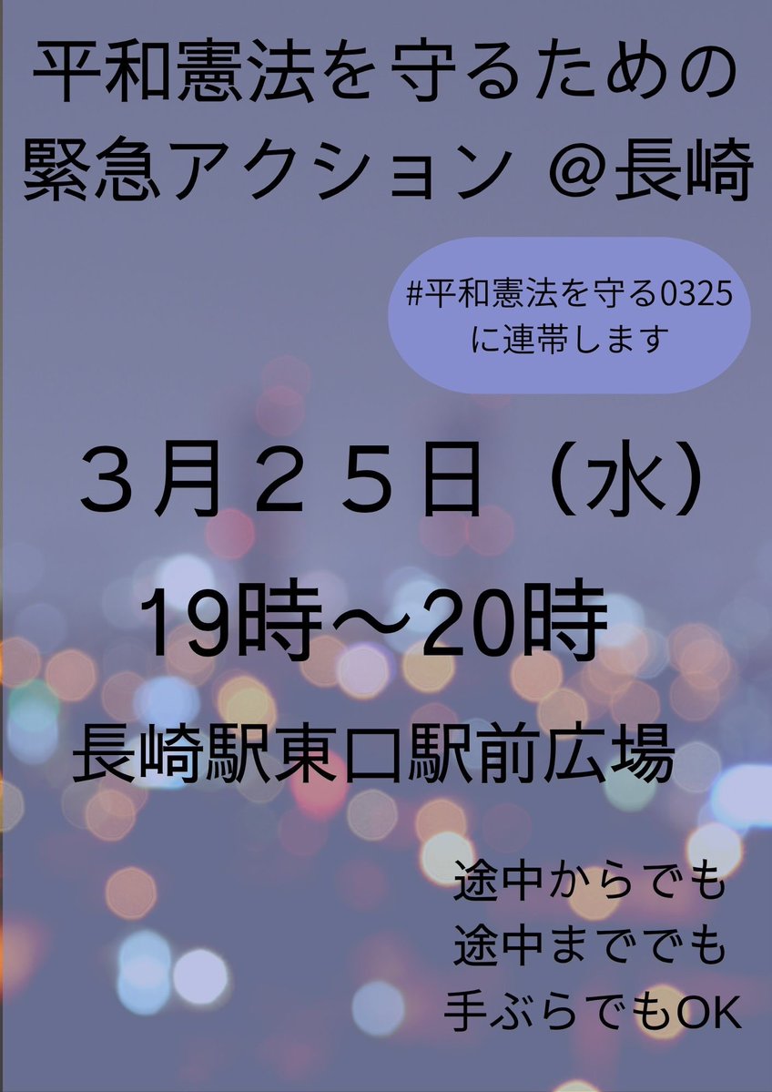 IneMinami tweet media