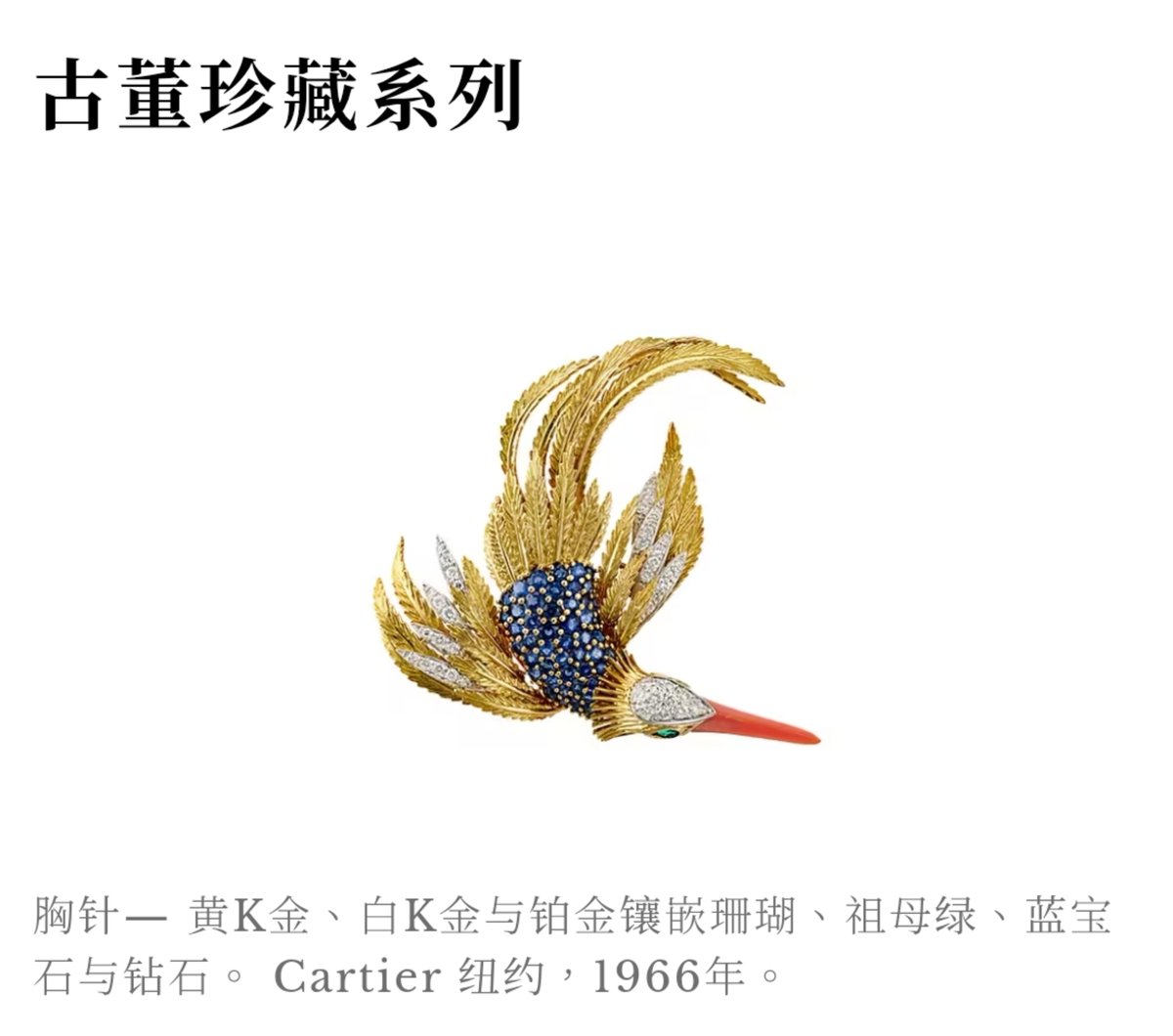 Hyunjin China Data Chart tweet media