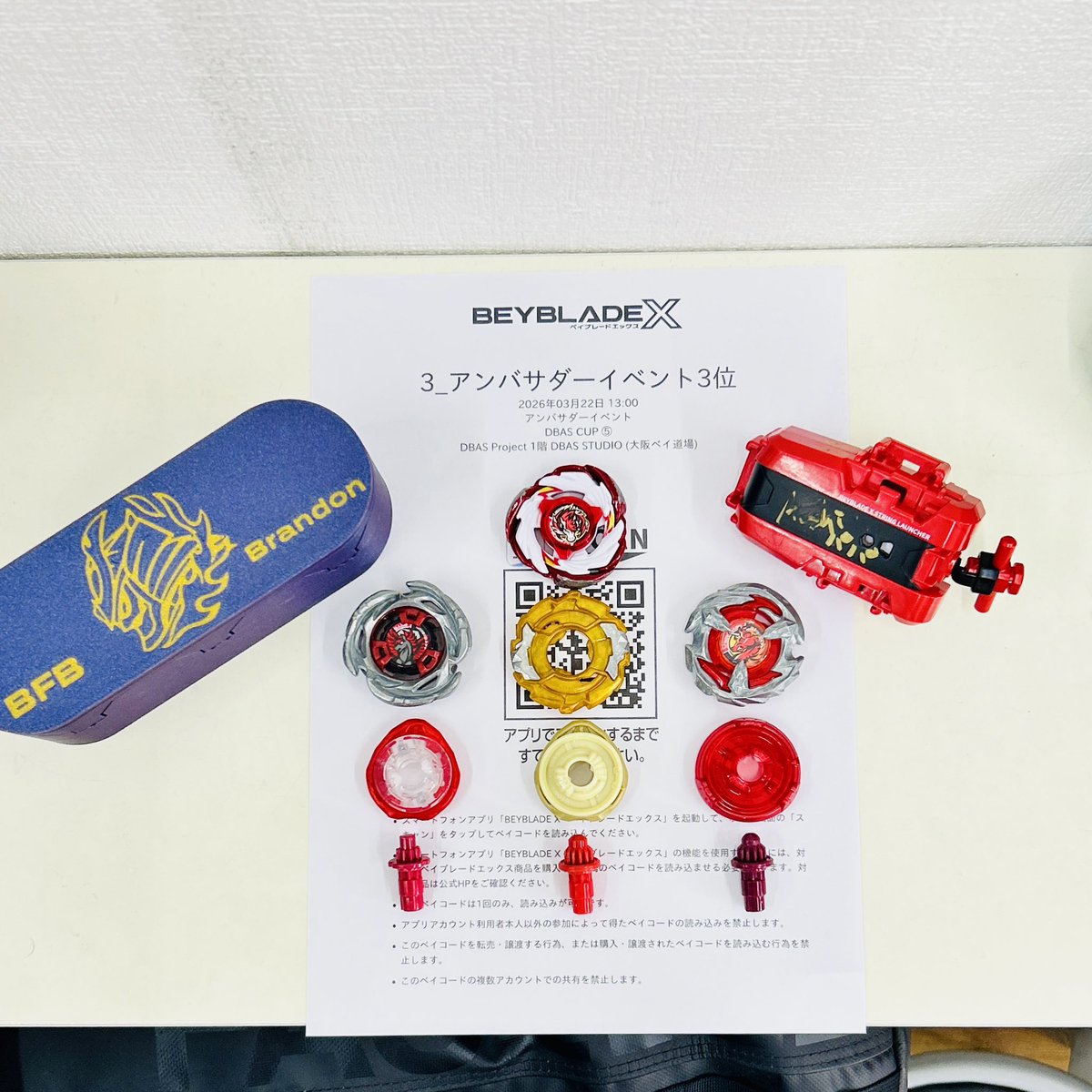 Brandon Baines tweet media