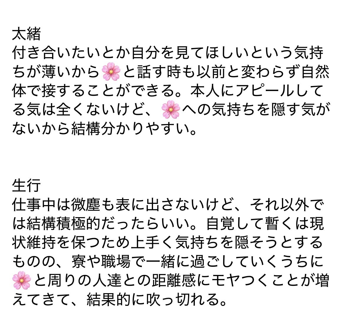 はづき tweet media