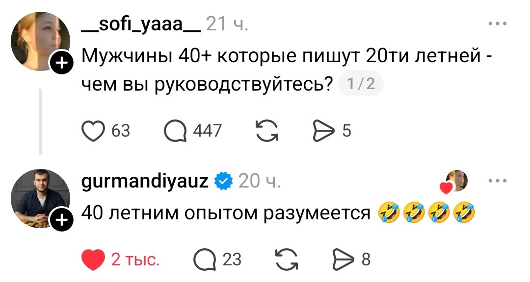 Стратегический Алексей tweet media