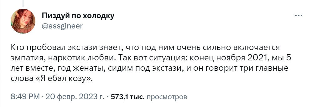 oh my body i hate this body tweet media