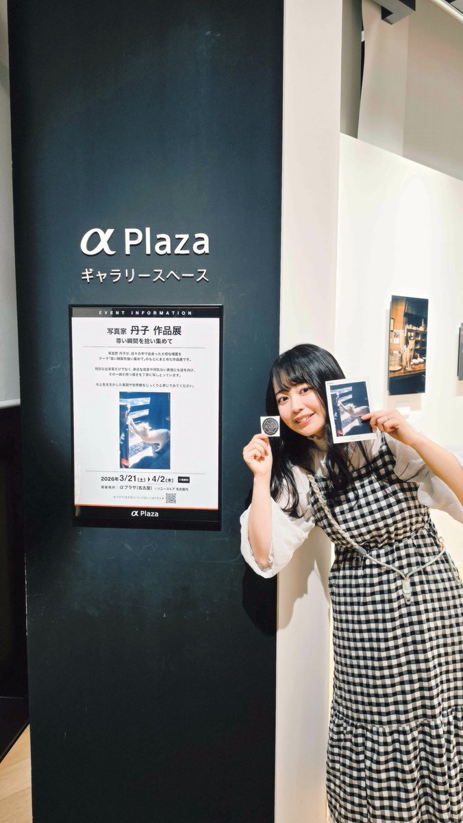 丹子tanco tweet media