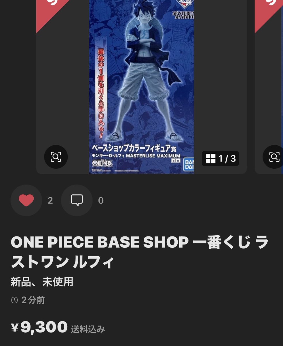 殿(tono) tweet media