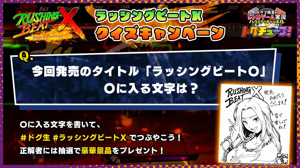 CITY CONNECTION tweet media