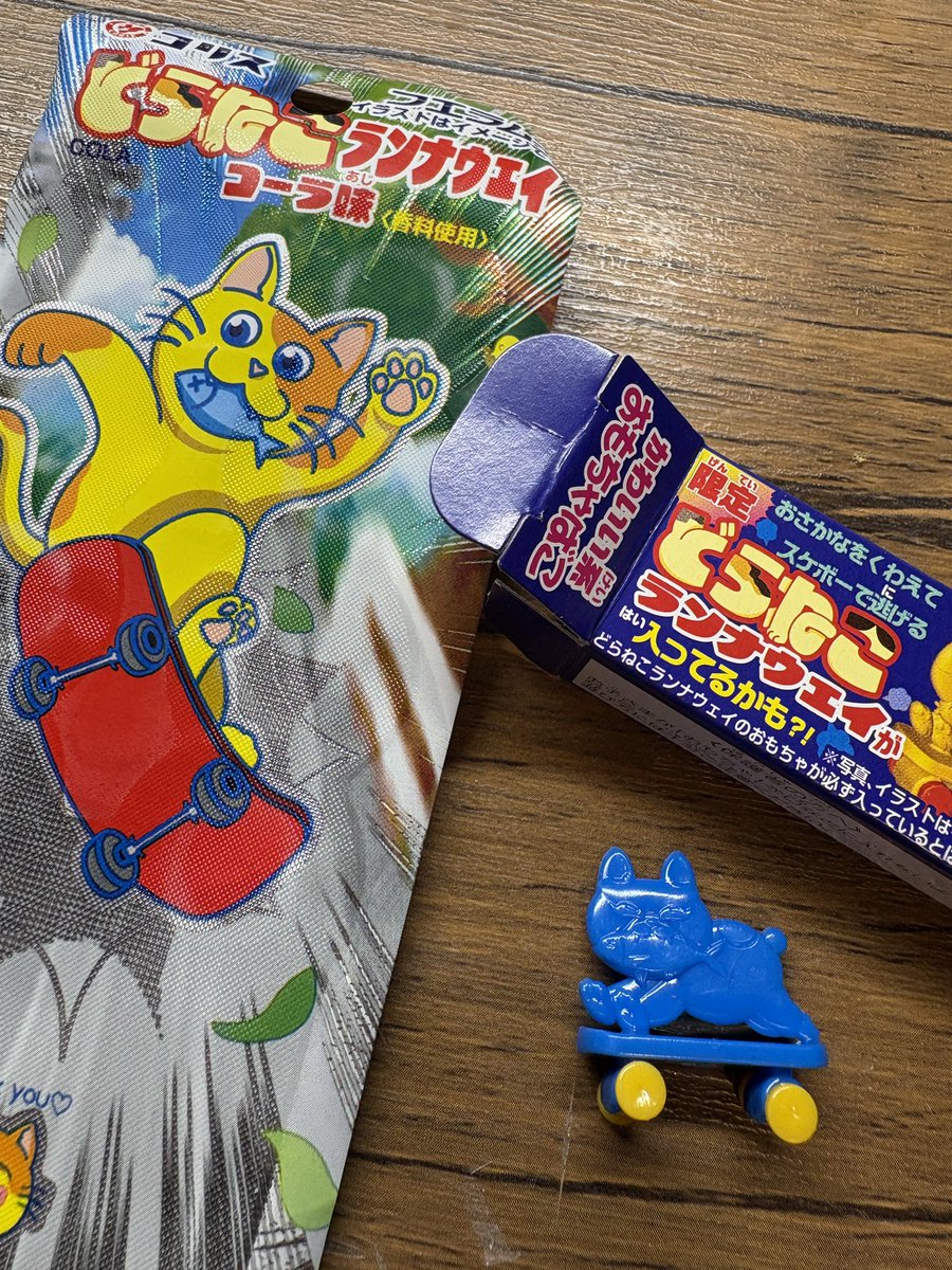 ギャル電 tweet media