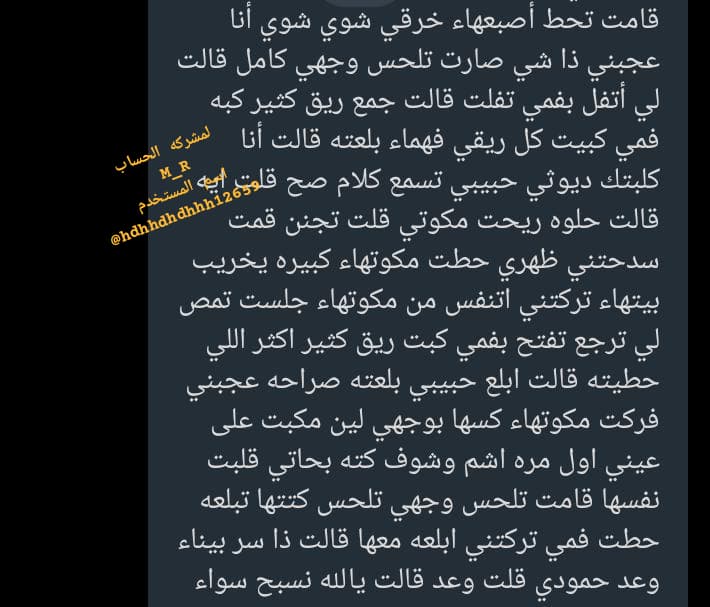 ا̍ڸــقصص tweet media