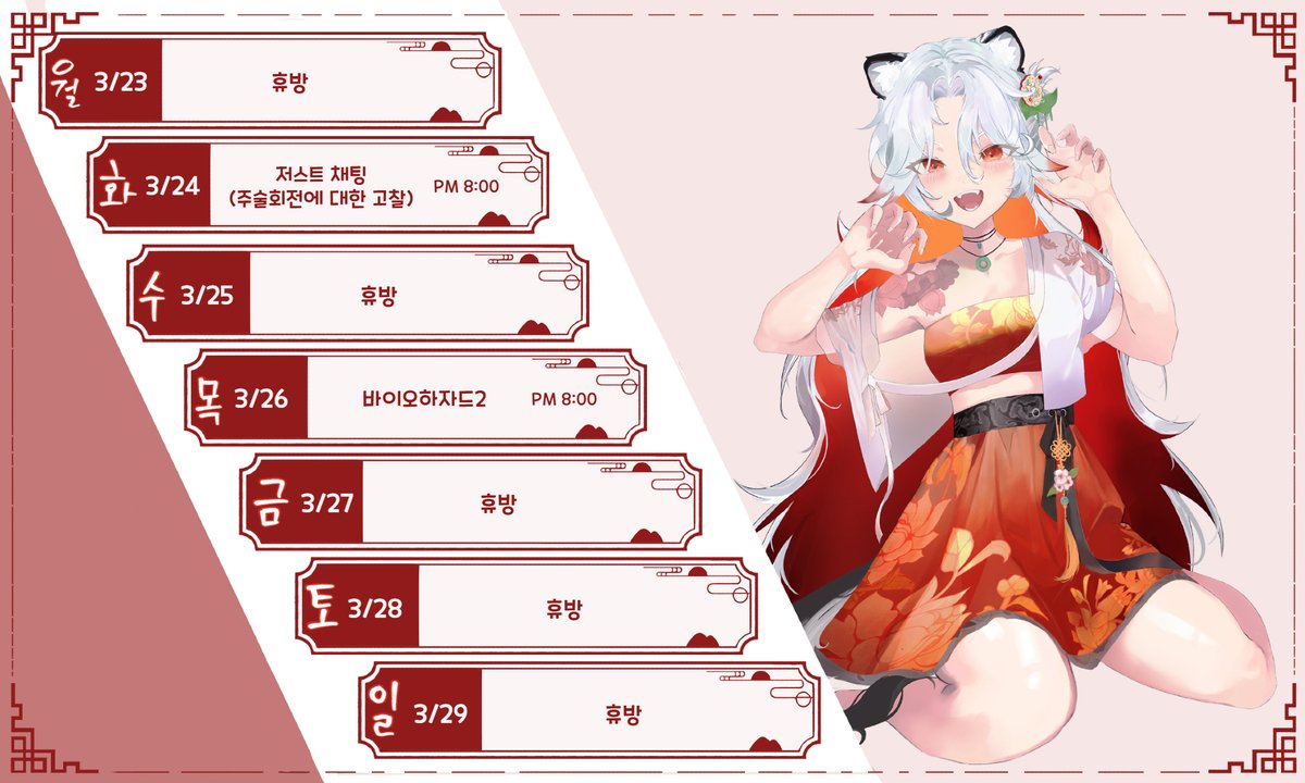 유하유🪷🐯 tweet media