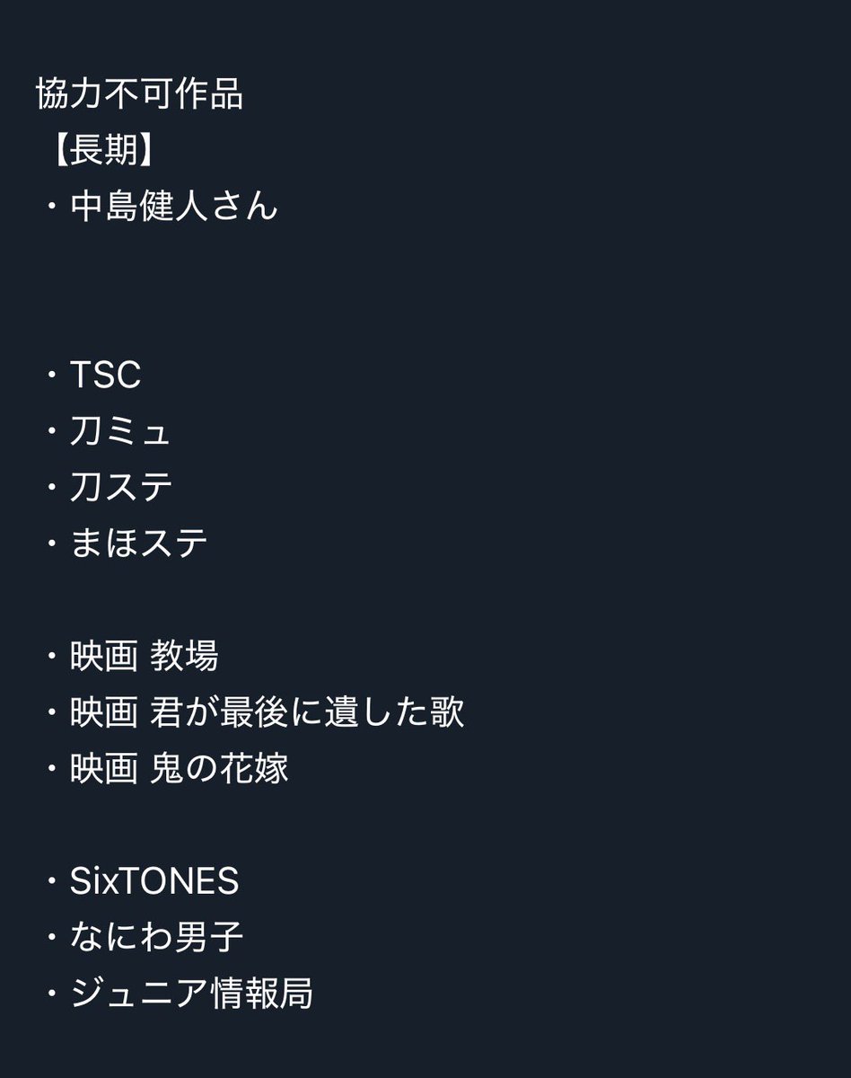 m_33_oo's tweet photo. チケット相互協力 申し込み

【譲】画像参照
        ぴあプレ/ロープレ
        その他 各プレイガイド一般
        
【求】京本大我次回作 または 長期

DMまでお声がけ下さい。
よろしくお願いいたします。

 #チケット協力  #チケット相互協力  #相互協力 https://t.co/HON93TEWxy