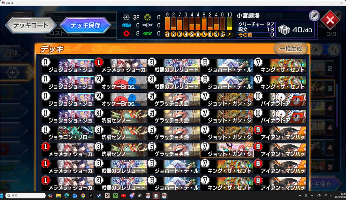 あじさいさい tweet media