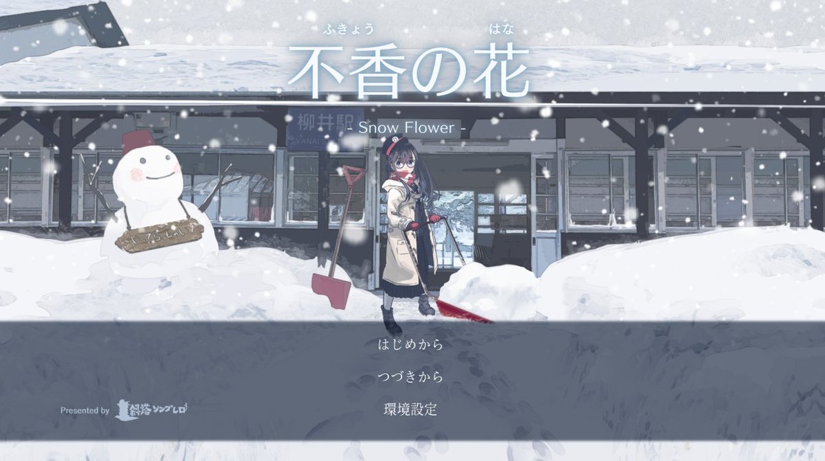 プロローグTwo tweet media