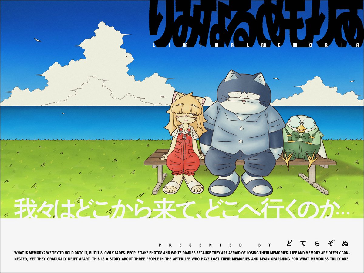 どてらぞぬ tweet media