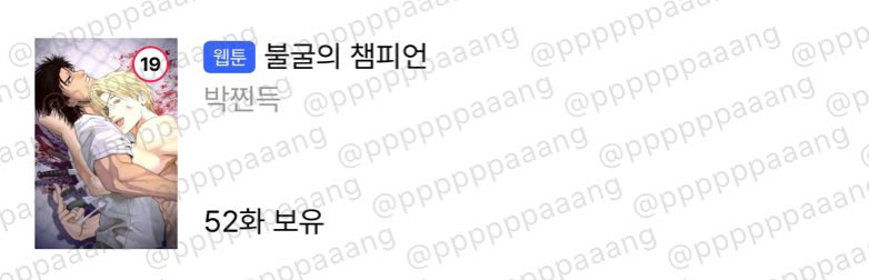 나고양이 tweet media