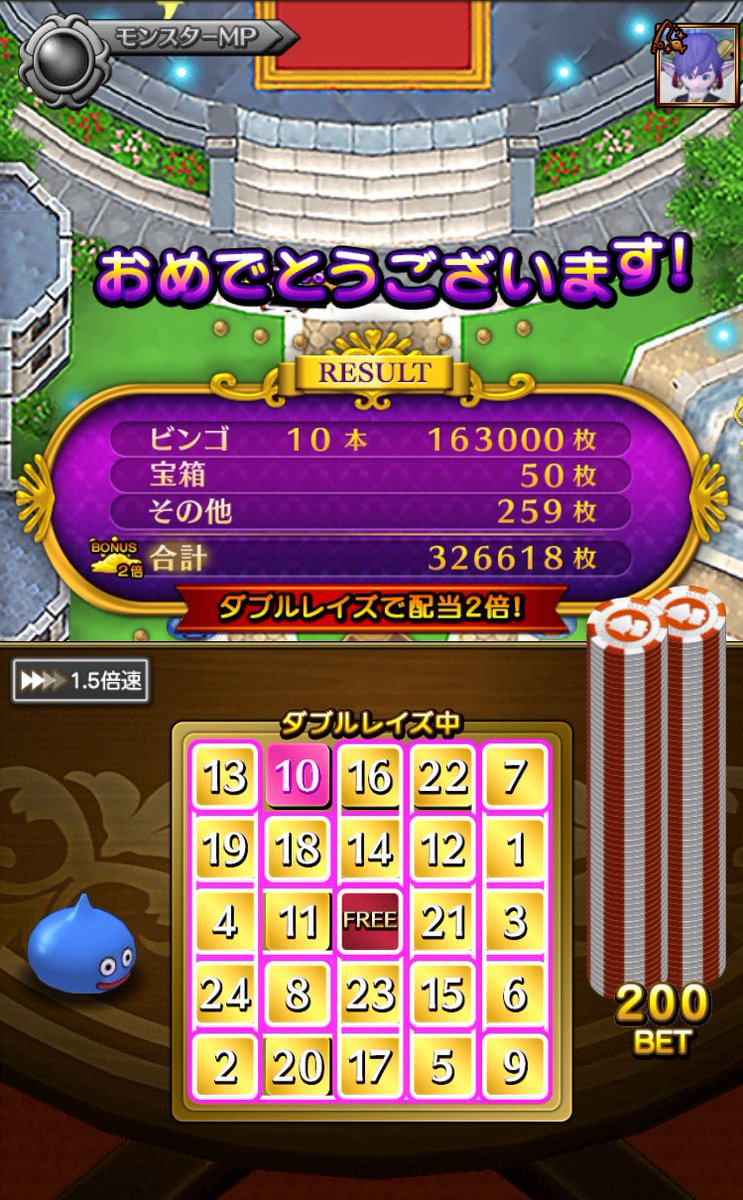 furu_xx's tweet photo. ミニビンゴ、惜しいいいい！ https://t.co/fa9KKlkIlo