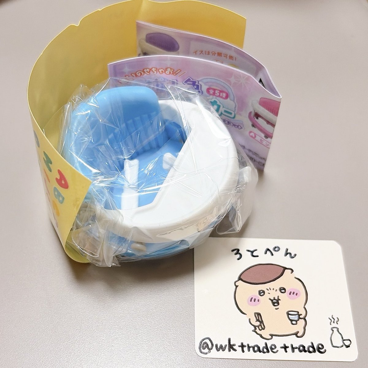 ろとぺん tweet media