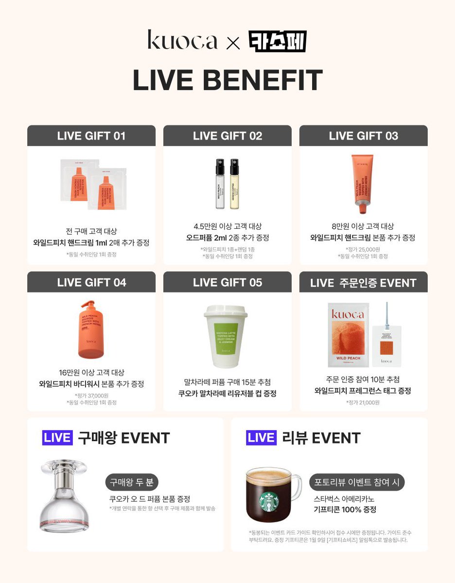 무화과 tweet media