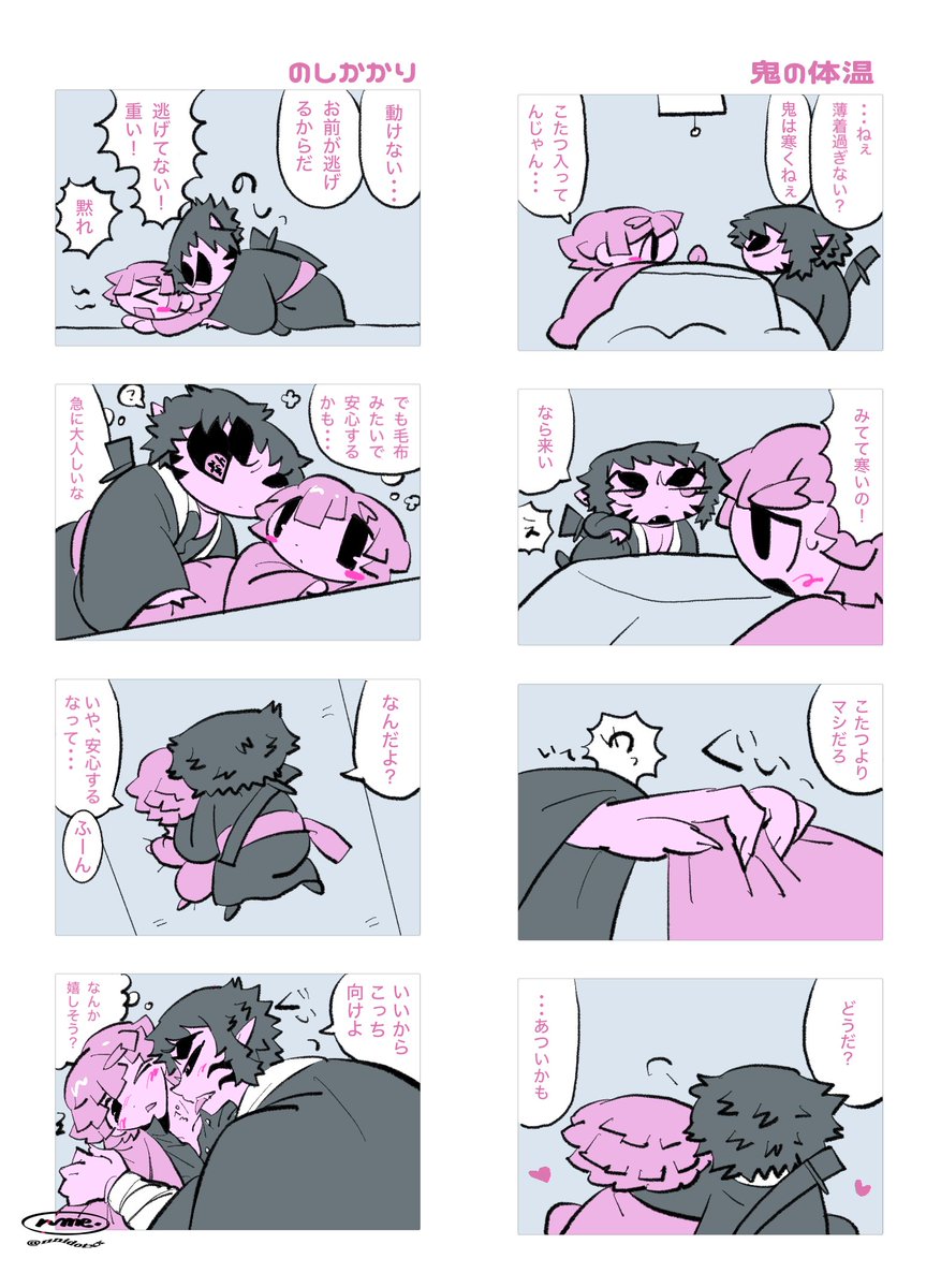 🦴𝔫𝔪𝔢 🦴ᴮₗₛₖ tweet media