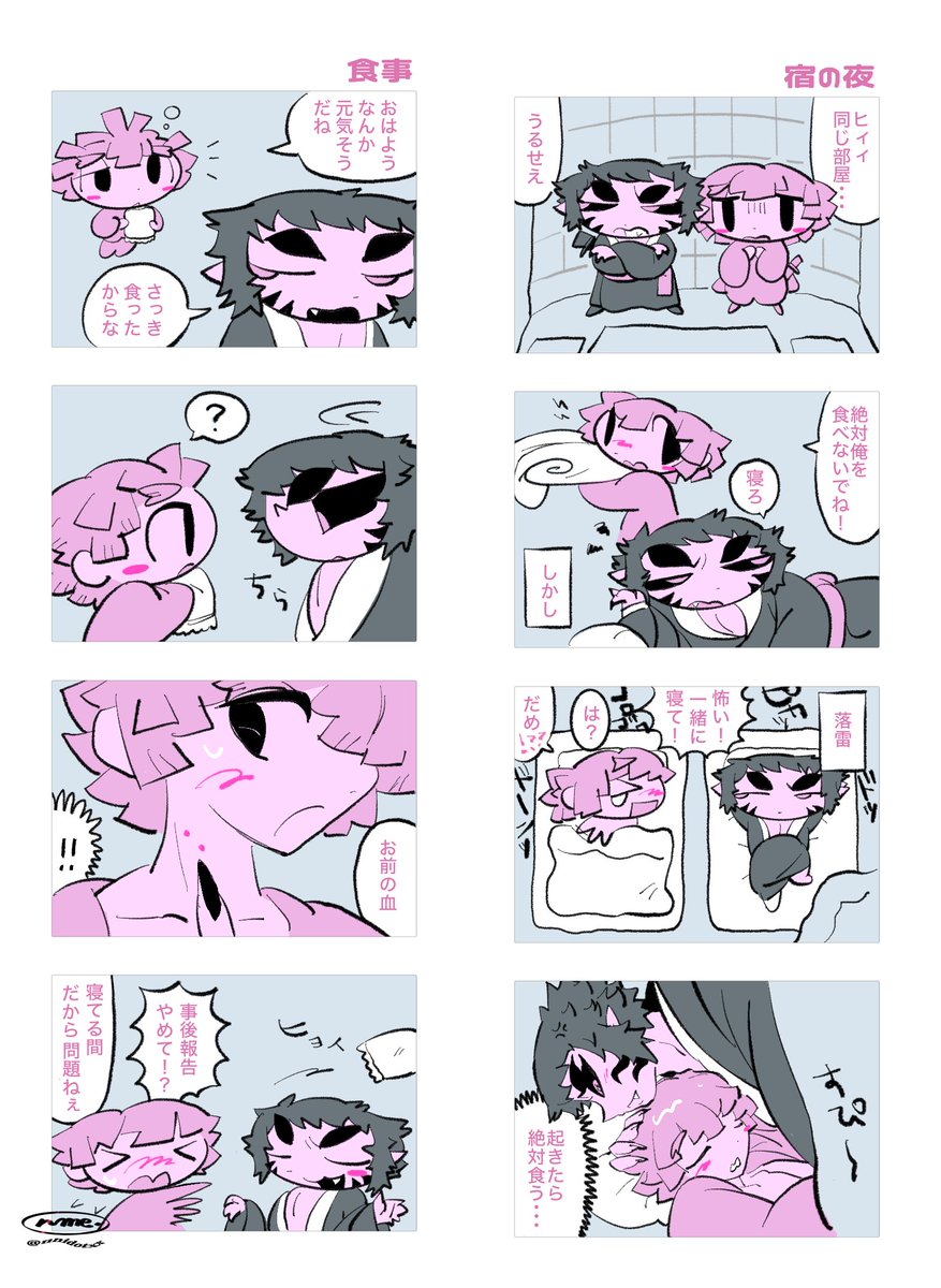 🦴𝔫𝔪𝔢 🦴ᴮₗₛₖ tweet media