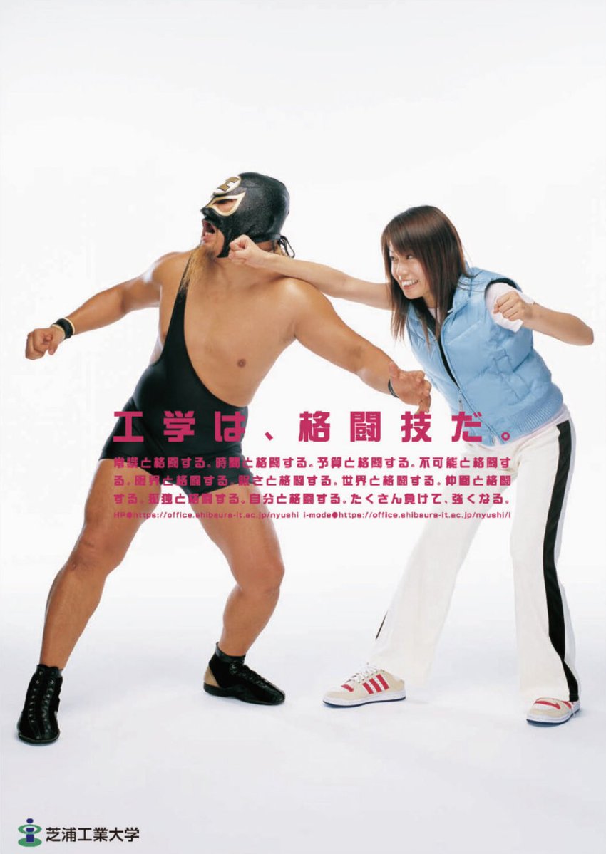 ボビナム®︎マスターフゴ VOVINAM/プロレスラー富豪2夢路 tweet media