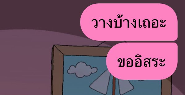 ราม tweet media