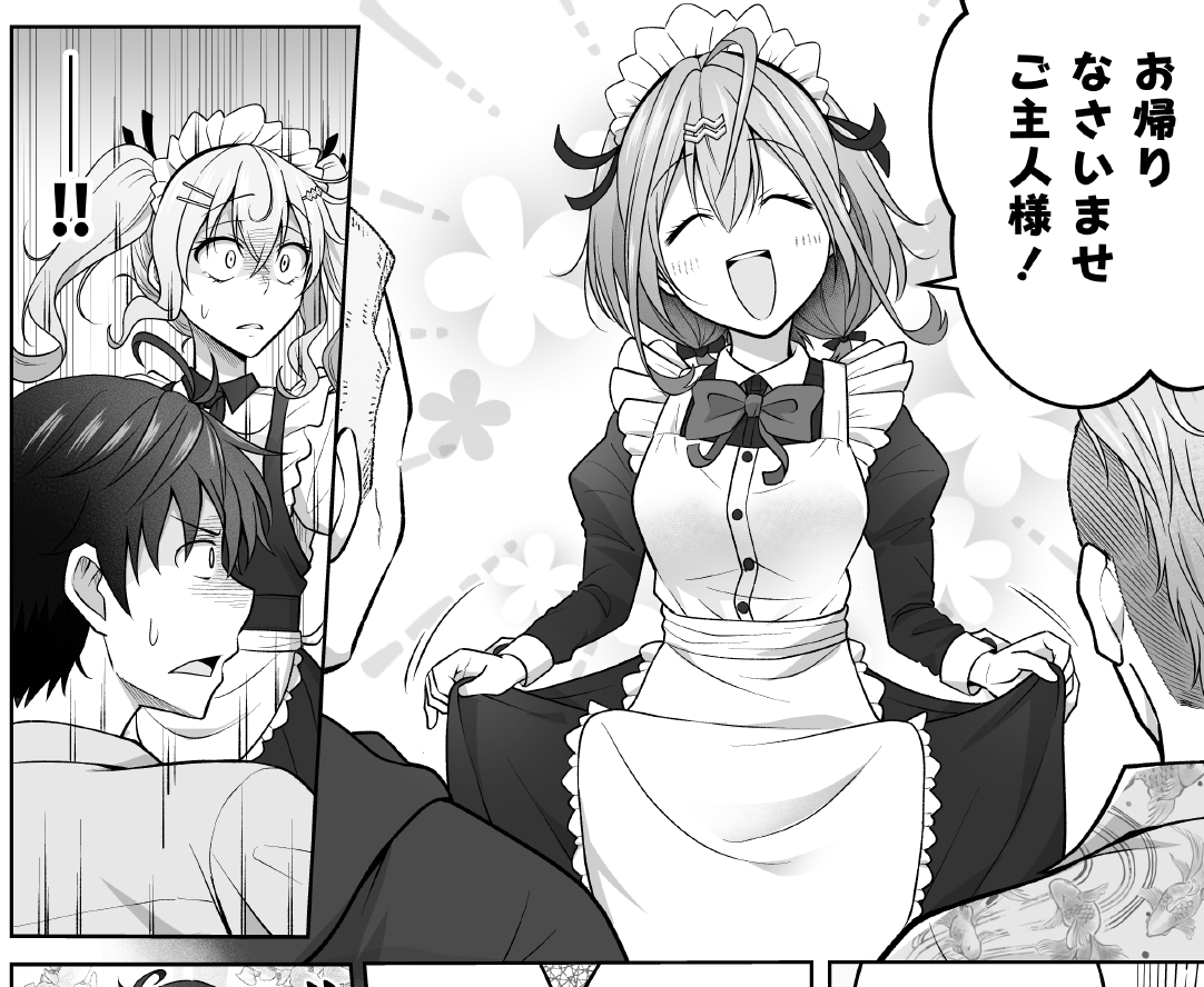 『今宵も俺は女子高生と雑草(晩餐)を探す』
本日の更新はスケジュール調整のためお休みをいただきます🙏
次回、最新20話①の更新は4月13日(月)予定🍀

💻メイド回(18話～)もある漫画の配信はコチラ! 
→ https://t.co/bQRLfnfurA

📚最新コミックス3巻発売中!
→ https://t.co/bZJboUt21w
#雑草JK 