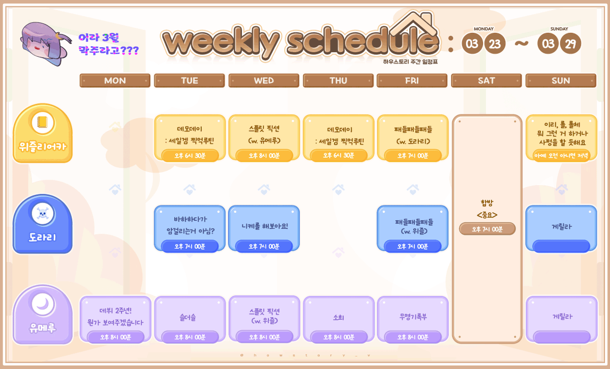 하우스토리 tweet media