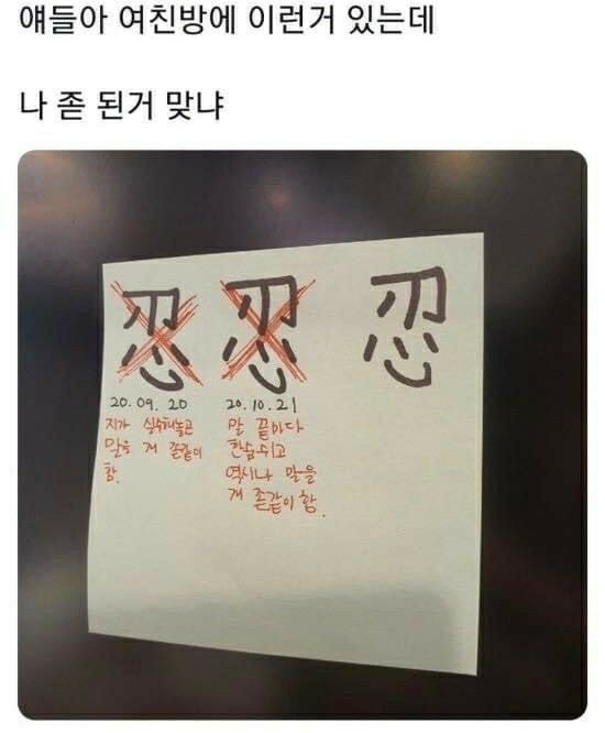 hennb22's tweet photo. 아 진짜 방문열고들어갔다가 이거보고 ㅈㄴ벙쪄있으면 뒤에서 저 포즈로 뭐해? 라고 할거같음.. https://t.co/SXWubFuVeF