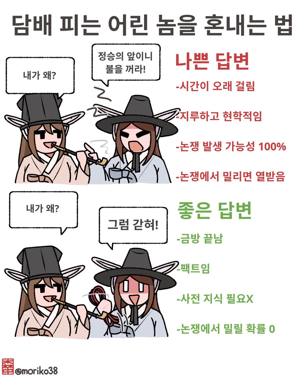 삼중/모리코아(morikoa) tweet media