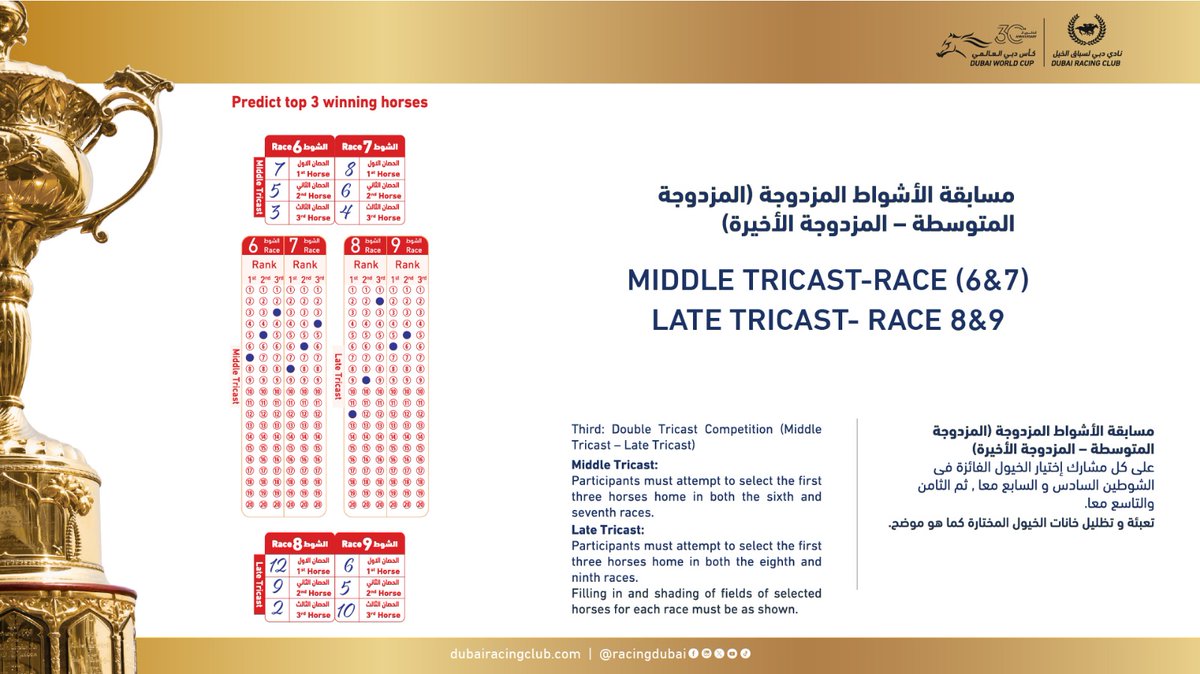 RacingDubai's tweet photo. Heading to #DWC26?
Well, there's an additional AED385k reasons for you! πΈ
Our #Pick7 competition details π https://t.co/Vnd2IMoO32