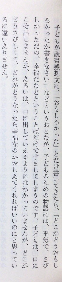 本ノ猪 tweet media