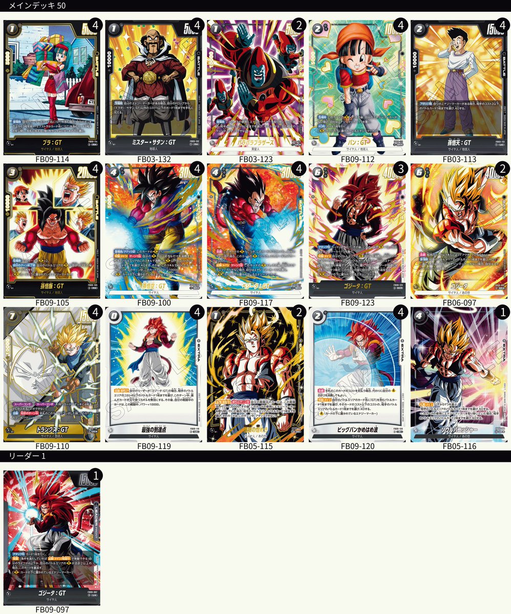 えす tweet media