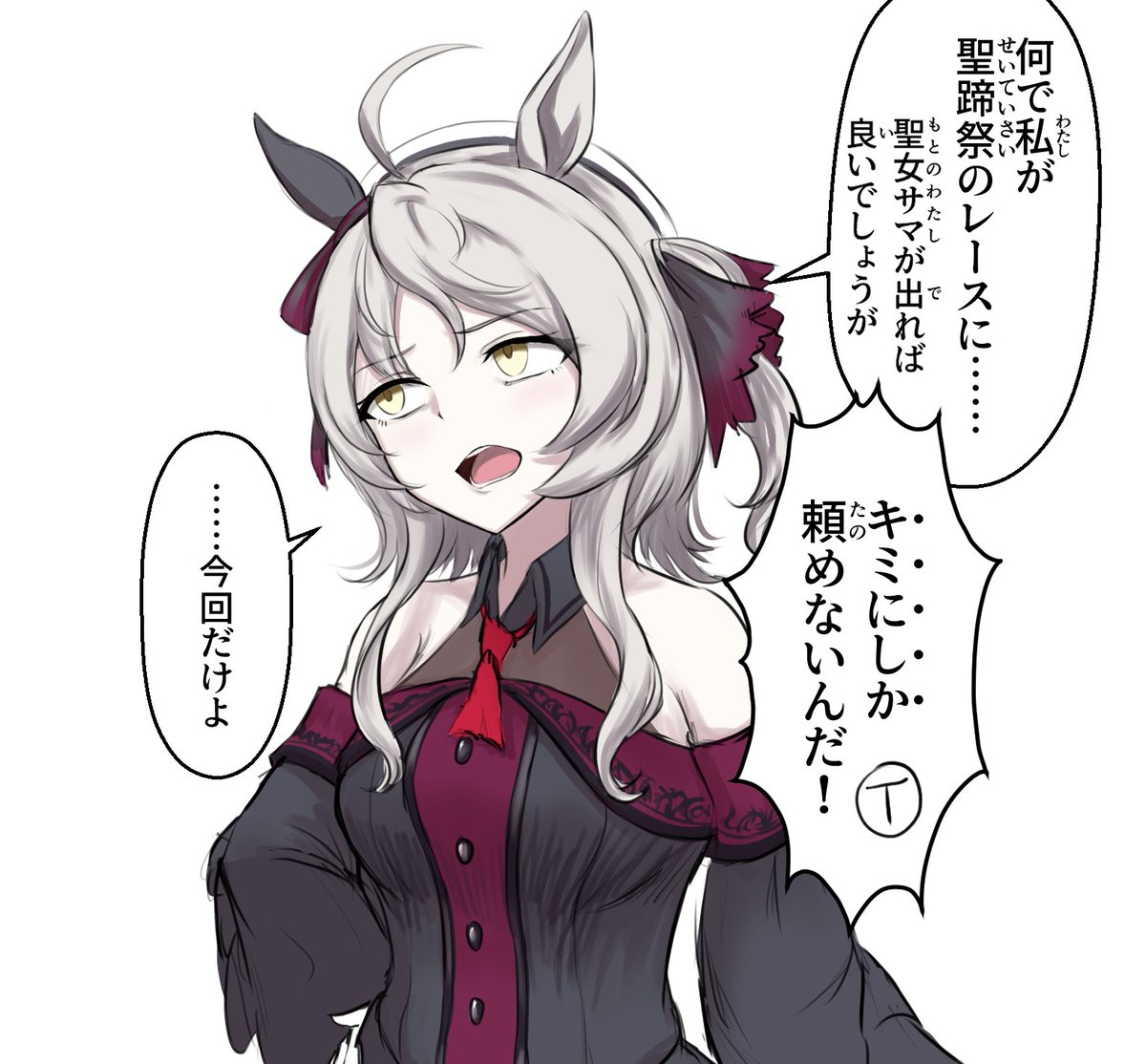 いちまい tweet media