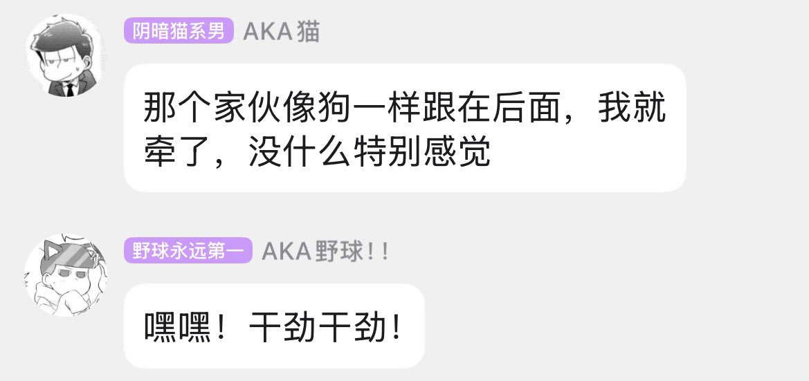 PineappleChicken🍍 tweet media