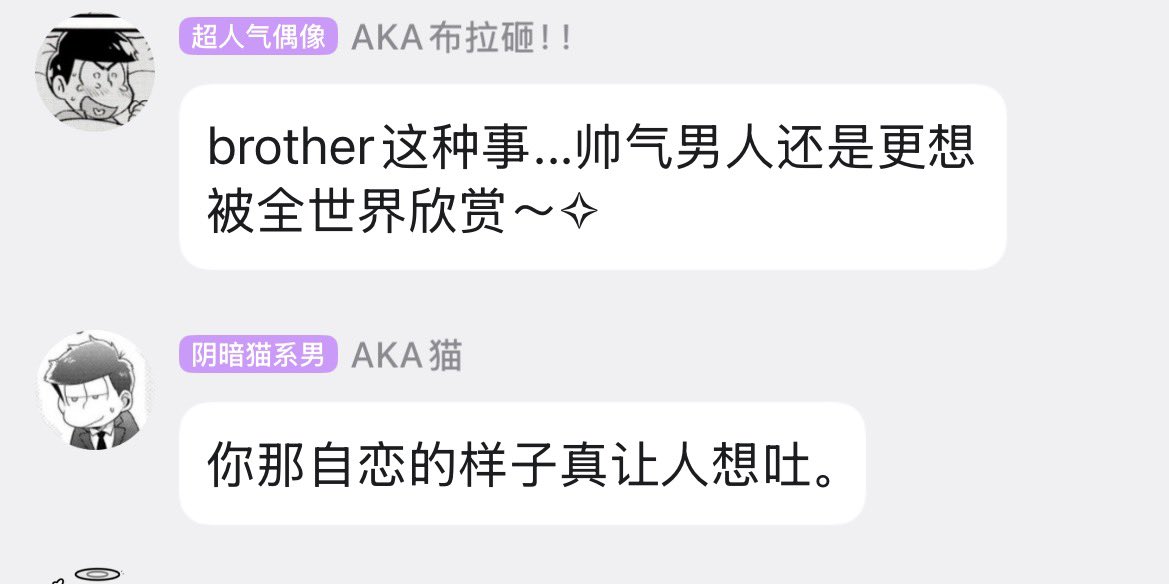 PineappleChicken🍍 tweet media