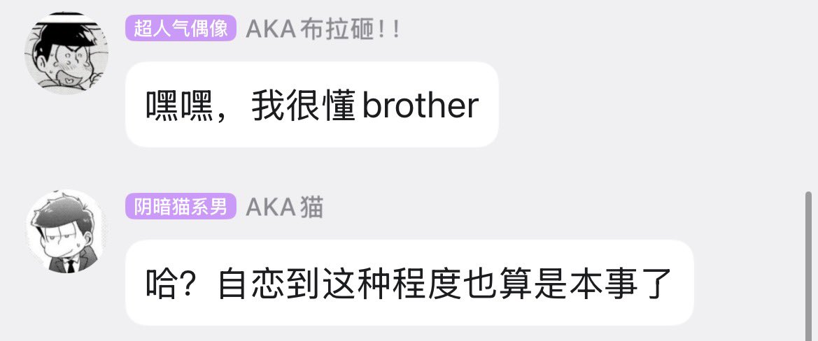 PineappleChicken🍍 tweet media