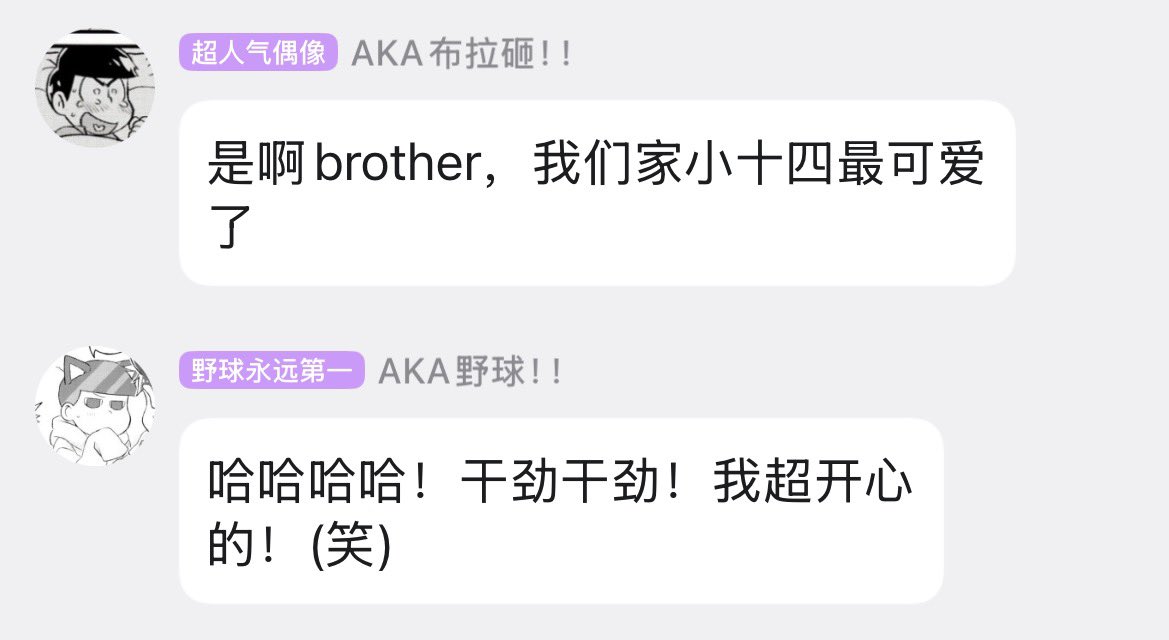 PineappleChicken🍍 tweet media