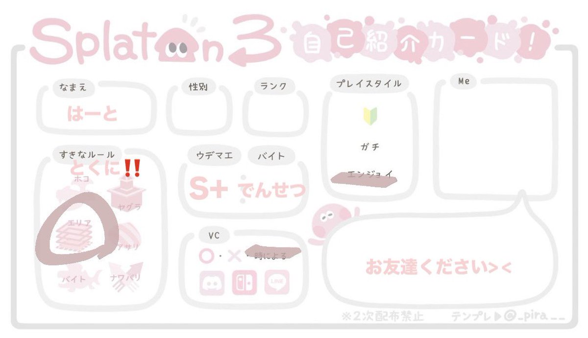 はーと tweet media