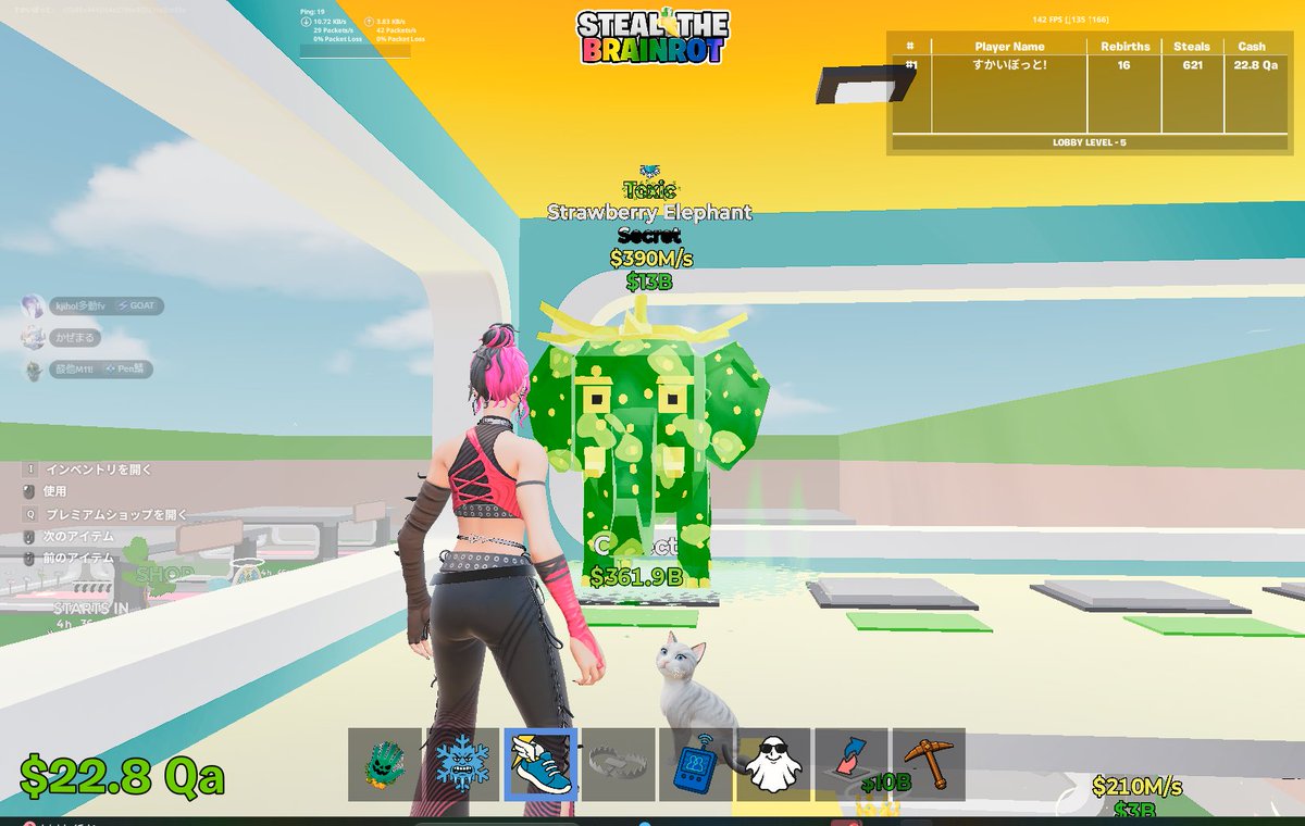 すかいぼっと tweet media