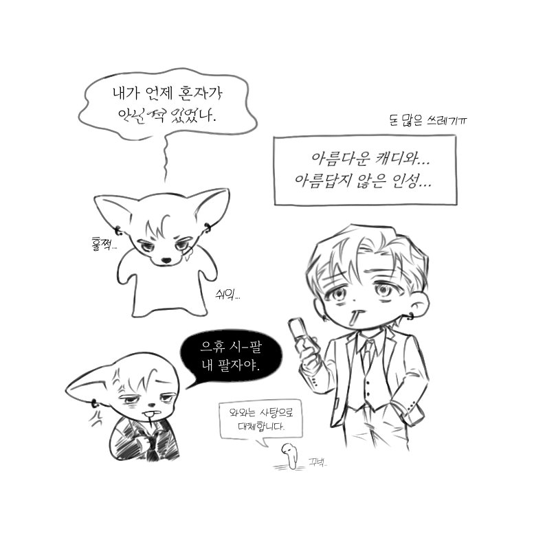 래요💐 tweet media