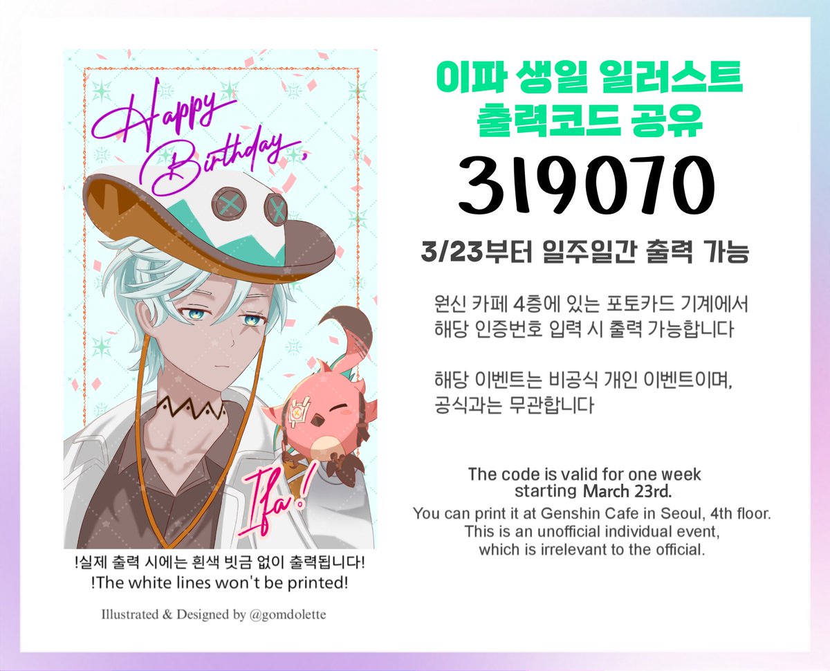 곰도렛 tweet media