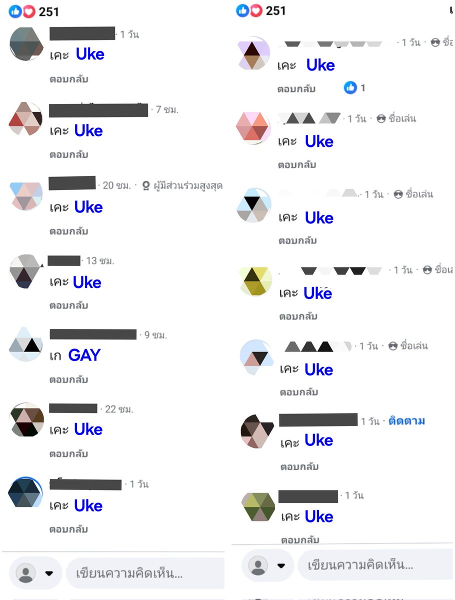 Mew | Ardashir my WIFE tweet media